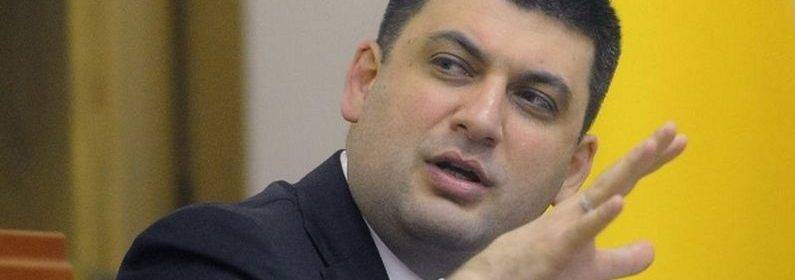 Владимир Гройсман завтра в Днепре