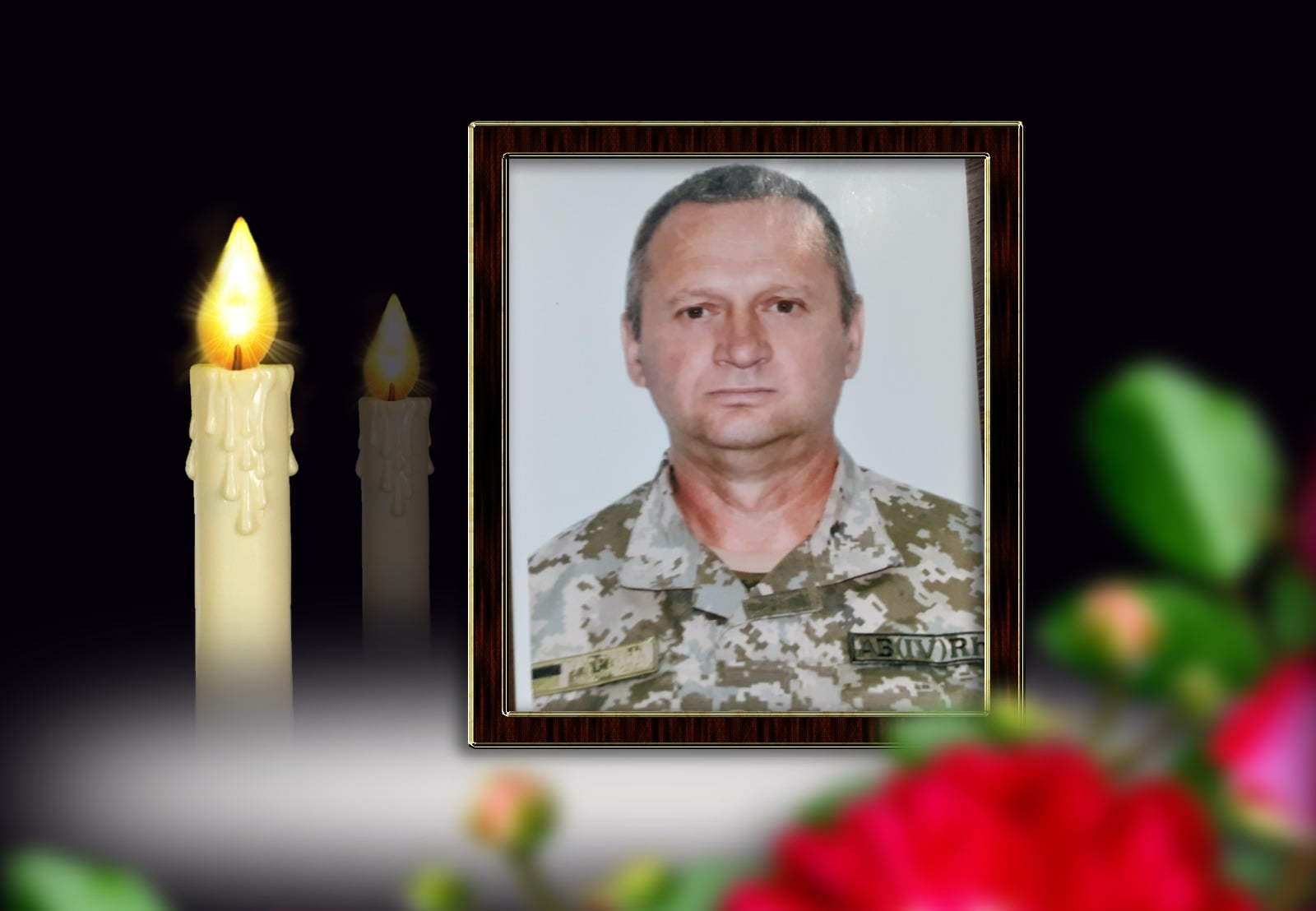 На Днепропетровщине ушел из жизни уважаемый человек