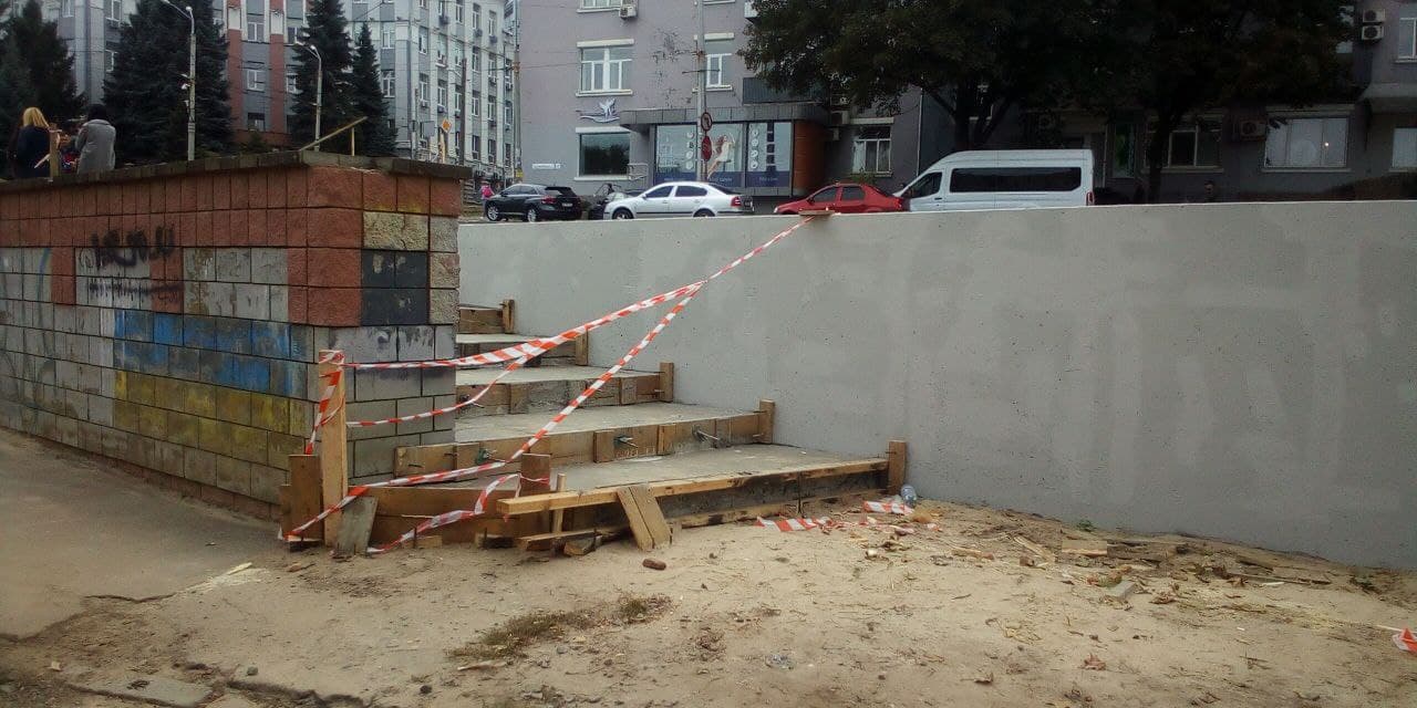 В Днепре капитально ремонтируют подпорные стены: где проводятся работы (ФОТО)