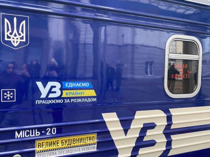 Укрзалізниця призначила регулярні потяги з Дніпра на 26 березня: розклад