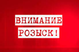 Ушел из дома и не вернулся: в Днепре разыскивают подростка