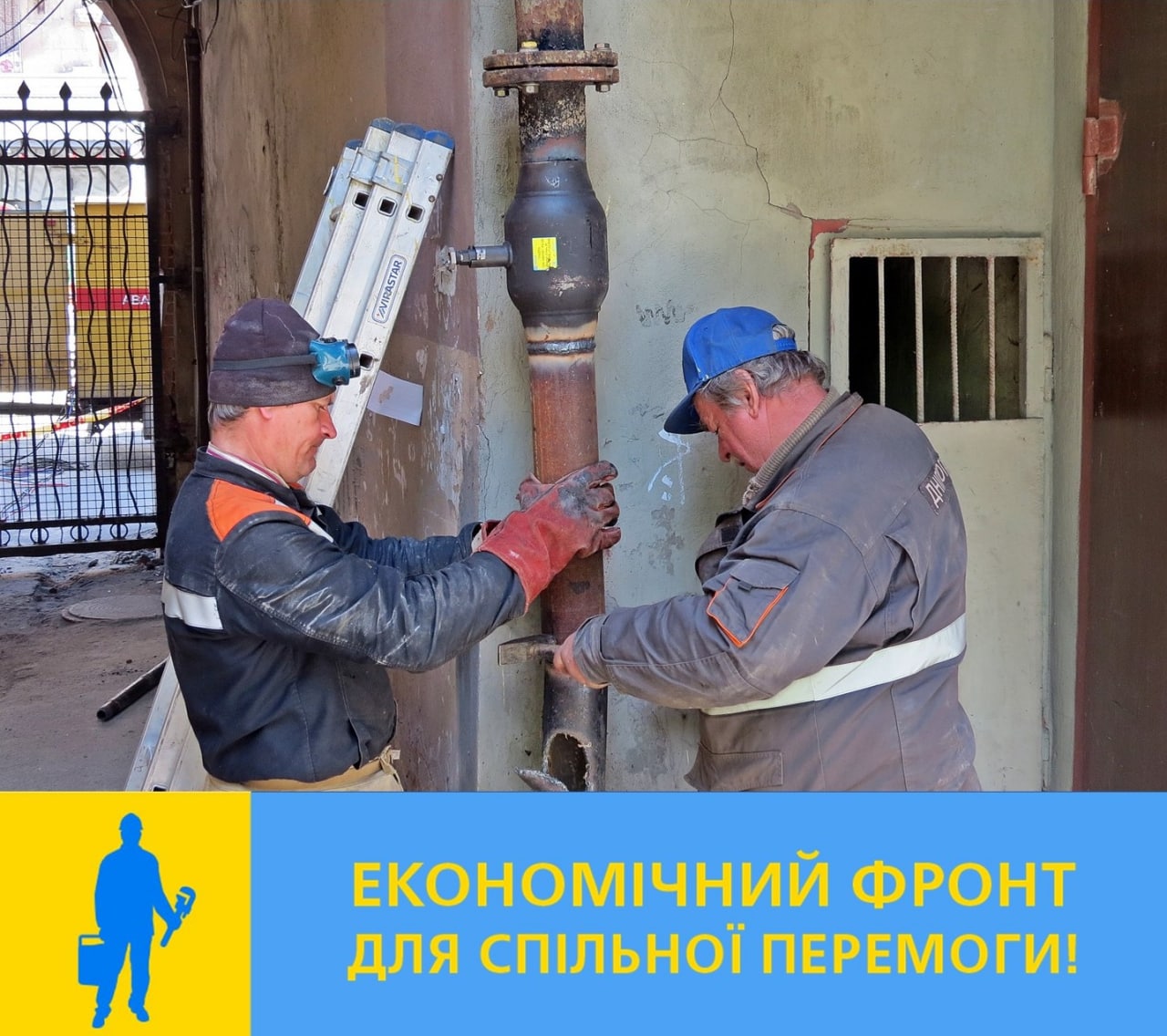 “Дніпрогаз” виконав ремонті роботи у Центральному районі 