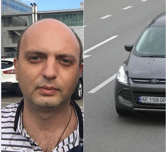 Выехал из дома на машине и пропал: в Днепре и области разыскивается Максим Андриуца