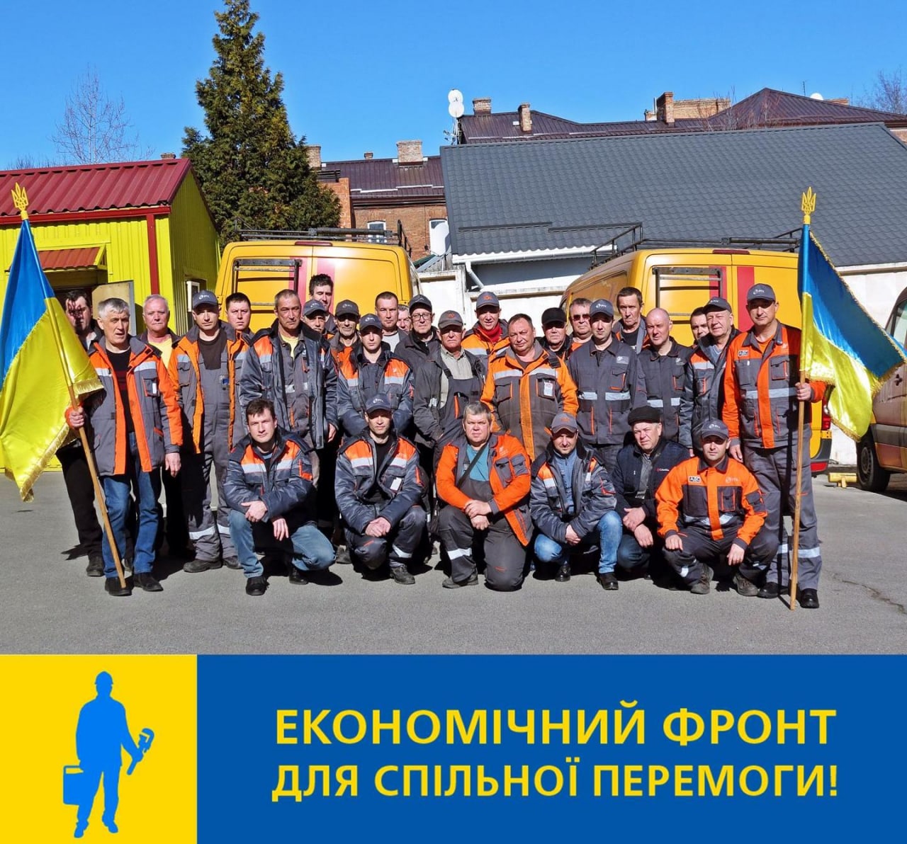 Аварійно-диспетчерська служба “Дніпрогазу” на сторожі Вашої безпеки