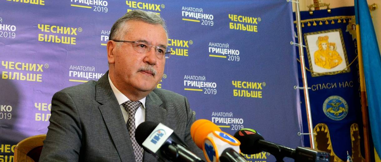 Гриценко про виклик у ТСК: Не витрачатиму час на підтанцовку Порошенка