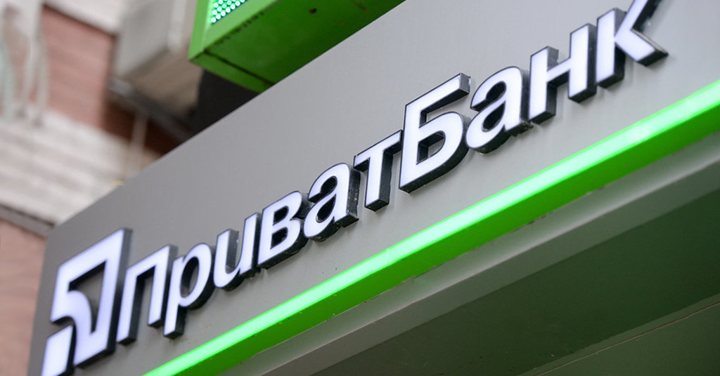 Растрата в 8 миллиардов: Дубилет и еще два топ-чиновника “Приватбанка” получили новые подозрения