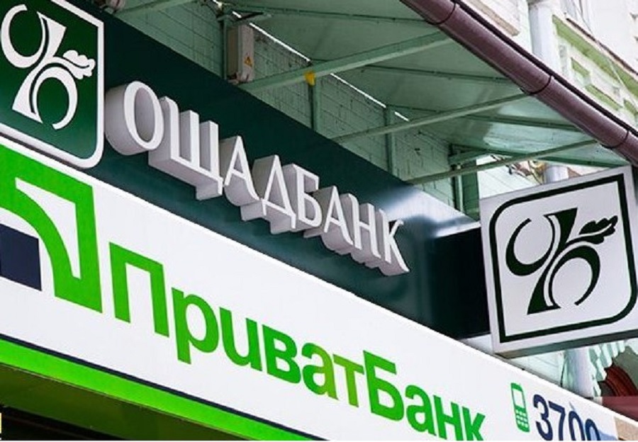 Как будут работать Ощадбанк и ПриватБанк с 5-го апреля: подробности