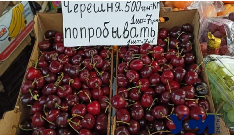 В Днепре на рынке рухнула цена на черешню: продавцы меняют ценники (ФОТО)