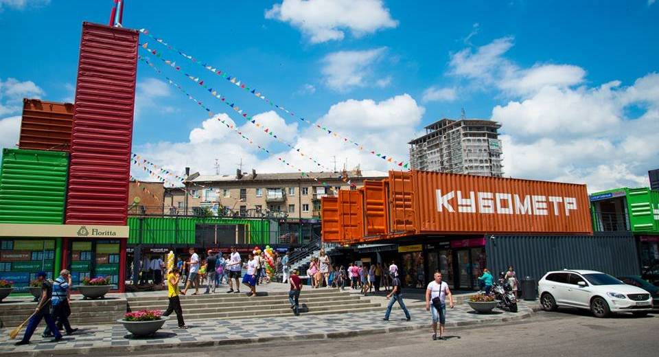 У Дніпрі зачиняють ТЦ Кубометр: що буде на його місці? (ФОТО)