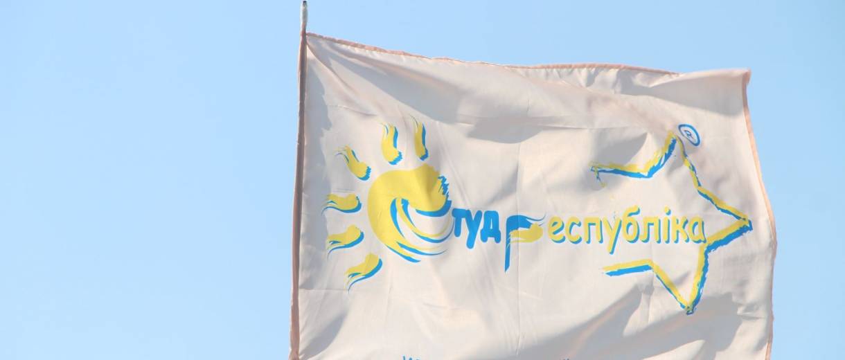 В Днепре пройдет всеукраинский мультифестиваль «Студенческая республика»