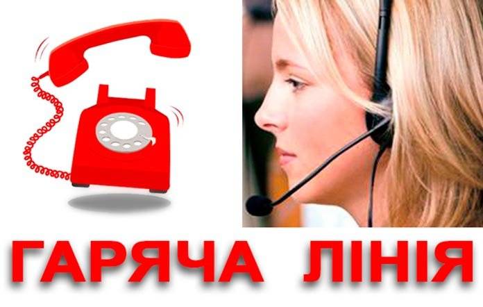 На Днепропетровщине запустили “горячую линию” по коронавирусу