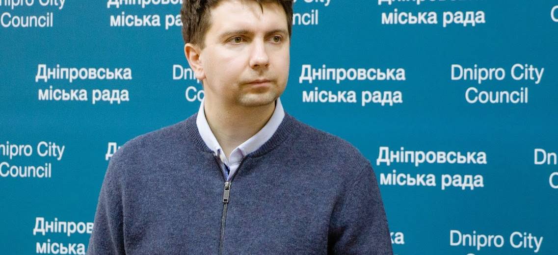 В Днепре вместо районных будут созданы территориальные управления социальной защиты