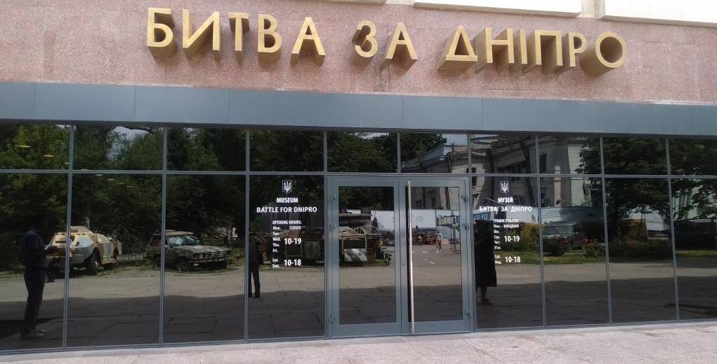 В Днепре открыли обновленную диораму «Битва за Днепр»: фото