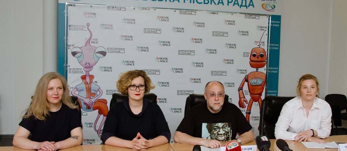 Нова локація, відомі гості, тематичні сцени та презентації: Дніпро вдруге прийматиме Міжнародний книжковий фестиваль Book Space