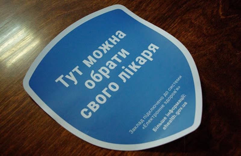 В Днепре стартовала кампания по выбору врача: фото