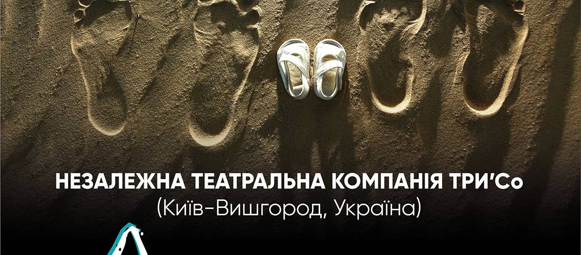 В Днепре состоится 3-й Международный фестиваль театров кукол «Dnipro Puppet Fest»