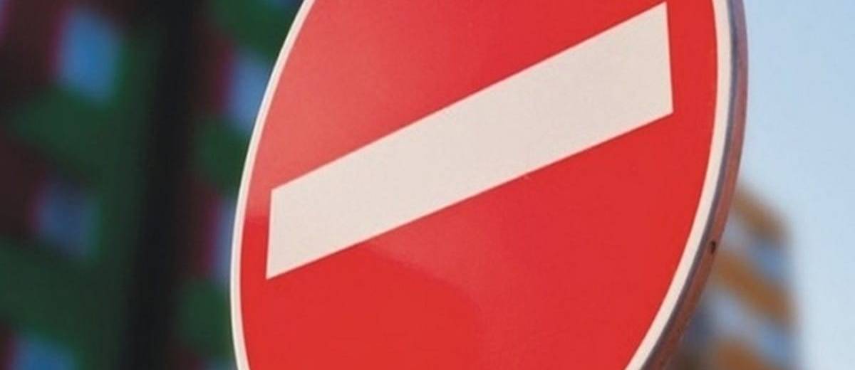 В Днепре на одной из улиц планируют сузить тротуарную часть