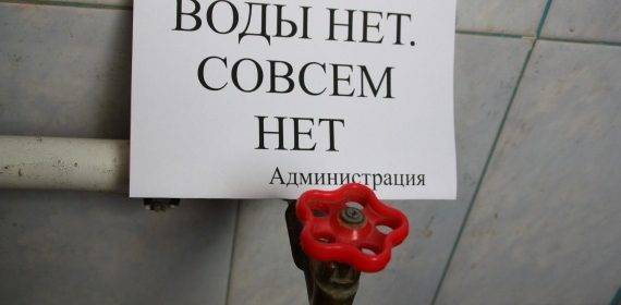 Сьогодні вночі у Дніпрі відключать воду