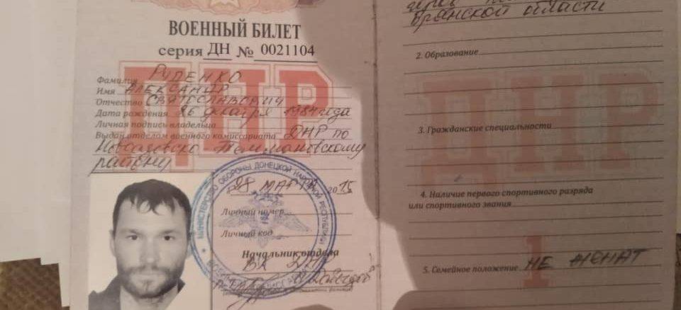 У мережі оприлюднили докази проведення спецоперації затримання найманців з російської ПВК «Вагнер» українськими спецслужбами