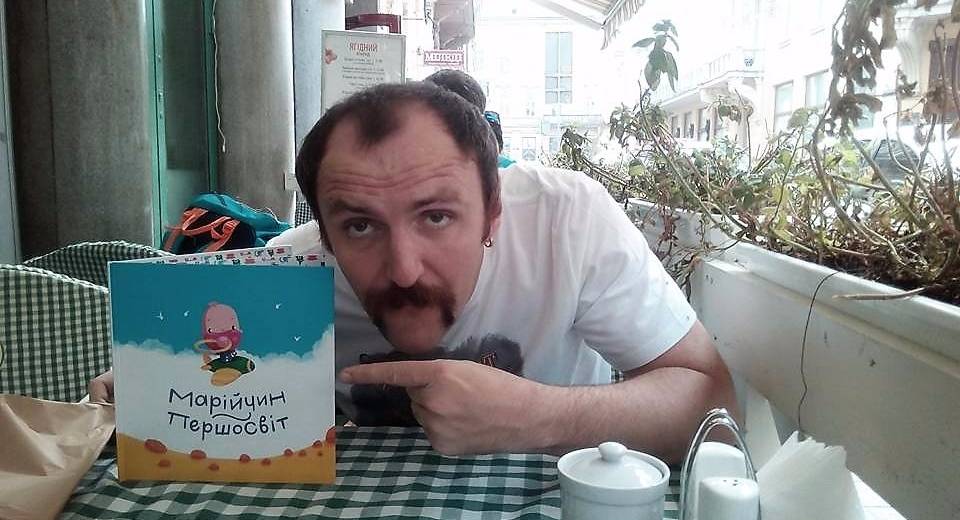 Геннадий Корбан выполнил передо мной свои обязательства по логотипу партии «УКРОП» – художник Андрей Ермоленко