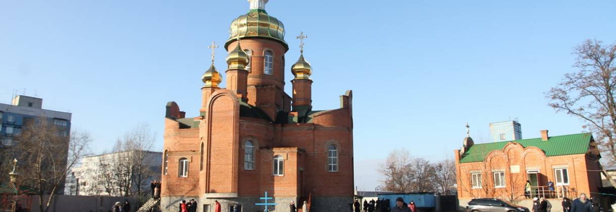 Расценки на услуги в храмах Днепра