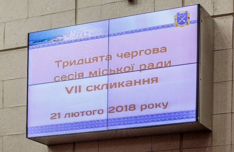 В Днепре приняли  программу восстановления и реконструкции жилищного фонда