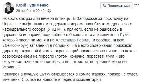 В Днепре и Киеве резко снизился уровень загрязнения воздуха