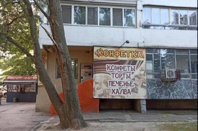 Наглость зашкаливает: новый вид развода от продавцов в Днепре поражает
