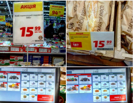 “Здесь магазин, а не баня”: мужчина возмущен разводом в пекарне