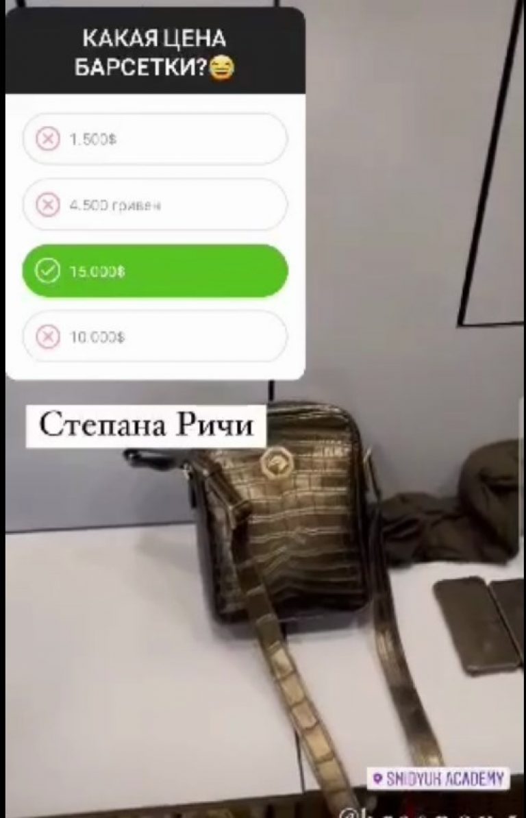 “Барсетка” за $17650: жители Днепра просят сына одиозного политика “по цене ремня для брюк” починить “убитую” площадку