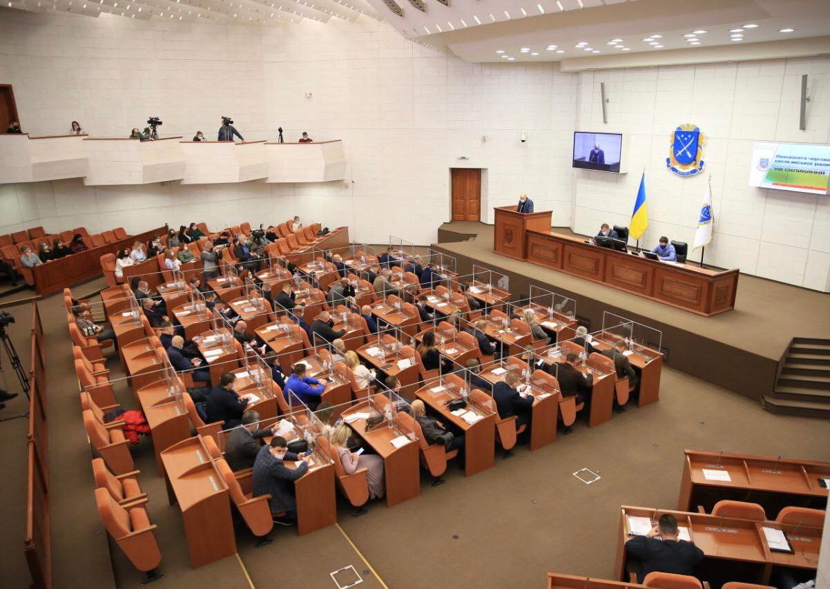 В Днепре ликвидировали архитектурно-строительное управление