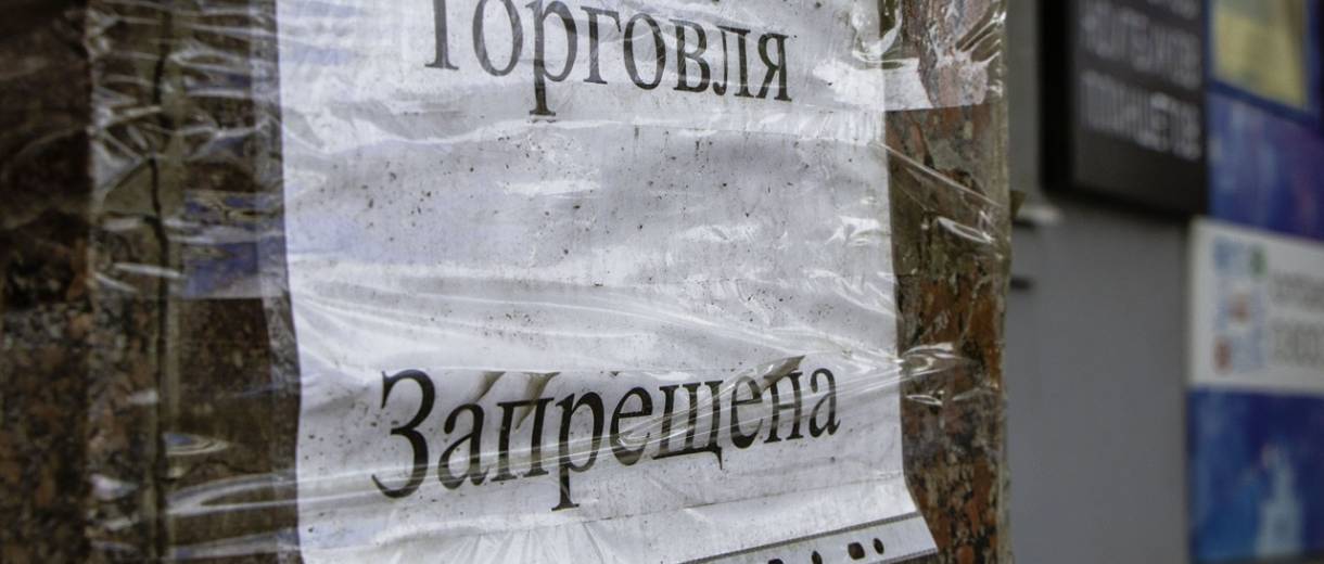 У Дніпрі триває боротьба з вуличною «стихійною» торгівлею: фото