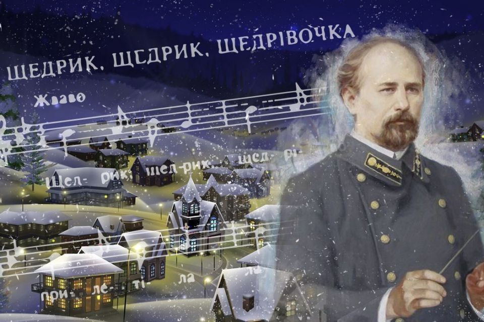 Український “Щедрик” залунав у Нью-Йорку як і 100 років тому. Відео
