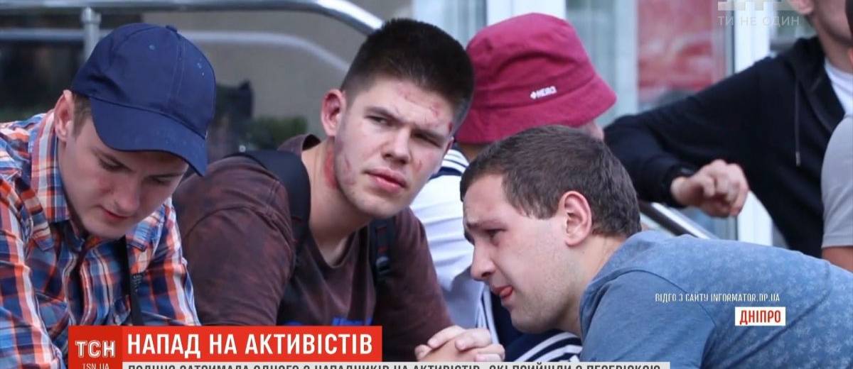 Одного з нападників, які жорстоко побили активістів у Дніпрі, затримала поліція