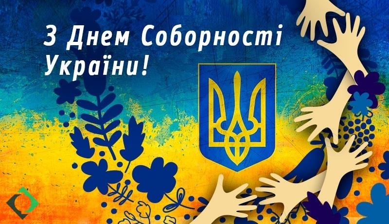 В Днепре возложили цветы к памятнику молодому Тарасу Шевченко по случаю Дня Соборности Украины