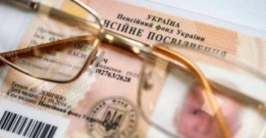 С 1 апреля повышается пенсионный возраст: Кто может выйти на пенсию в 60