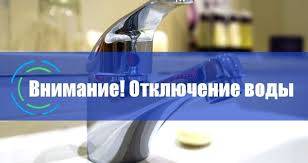 Аварийное отключение воды в Днепре: успейте запастить водой
