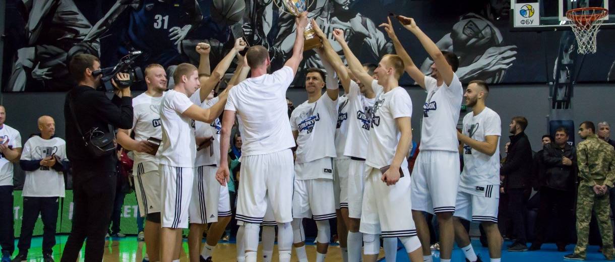 В Днепре определился победитель Суперкубка Украины по баскетболу: фото, видео