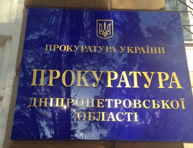 На Днепропетровщине мужчина застрелил соседа из охотничьего ружья