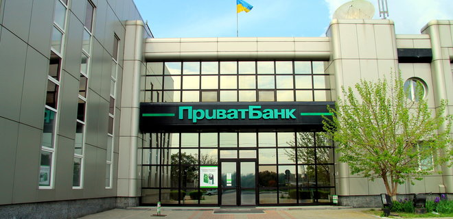 Верховний Суд не віддав головний офіс ПриватБанку у Дніпрі ексвласникам Коломойському та Боголюбову