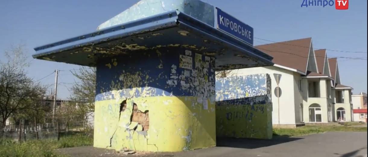 Коли обласна влада запускатиме спецрейси на Дніпропетровщині (ВІДЕО)