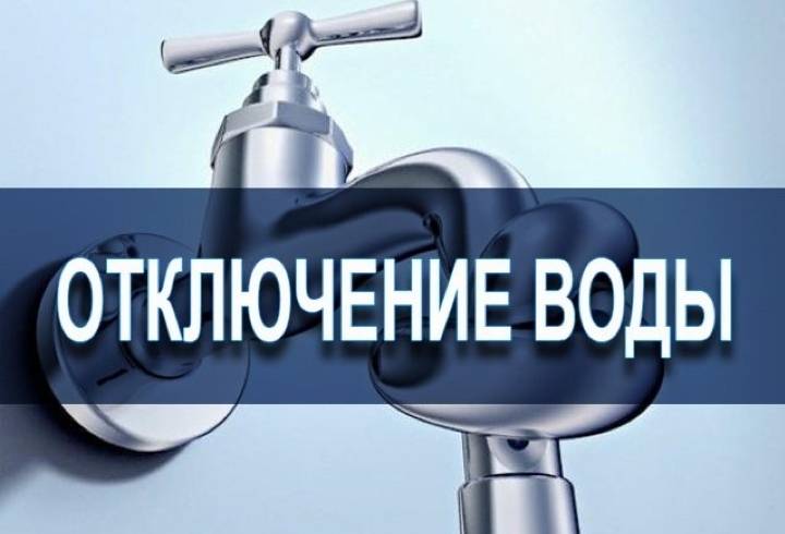 Сегодня в Днепре некоторые дома останутся без воды: успейте сделать запасы