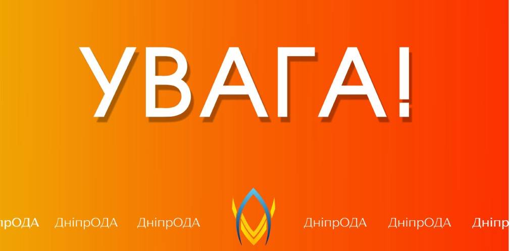 Оновлено інформацію щодо отруєння пестицидами води Каховського водосховища