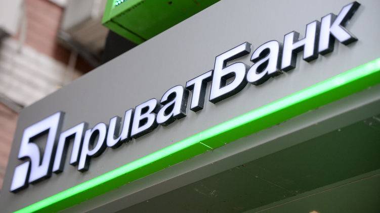 Как в Днепре будут работать банки на карантине