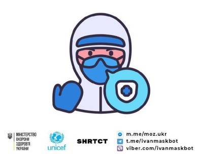 МОЗ перезапустило чатбота по коронавірусу