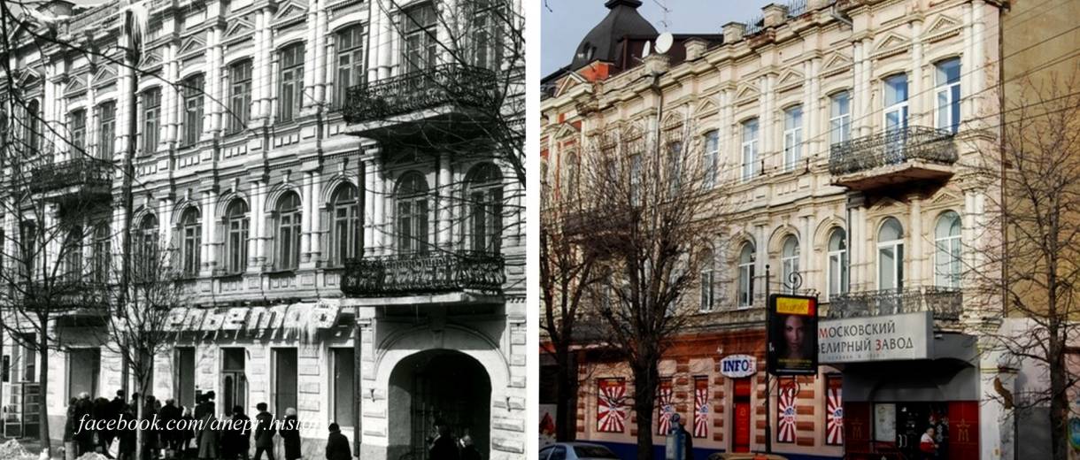 Днепрянам показали, как выглядел центральный проспект города 100 лет назад