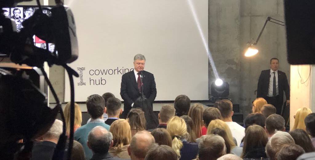 Президент Украины поблагодарил мэра Днепра за поддержку реформы децентрализации