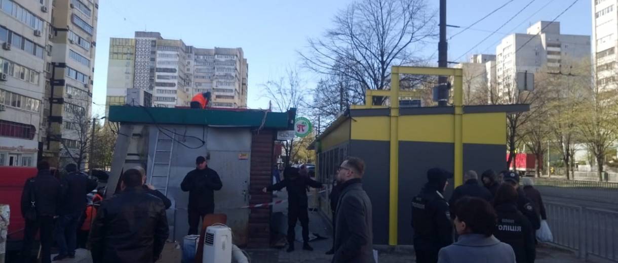 В Днепре убрали очередной незаконный киоск: фото
