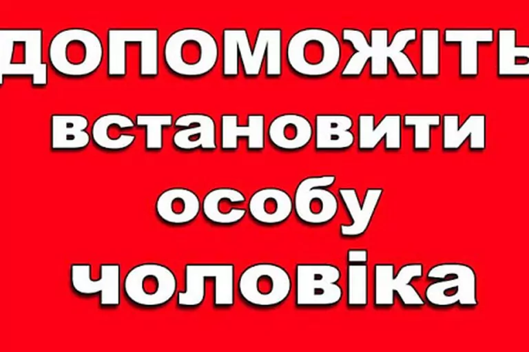 Под Днепром на улице нашли мертвого мужчину