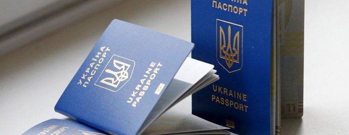 Паспорт для неповнолітнього